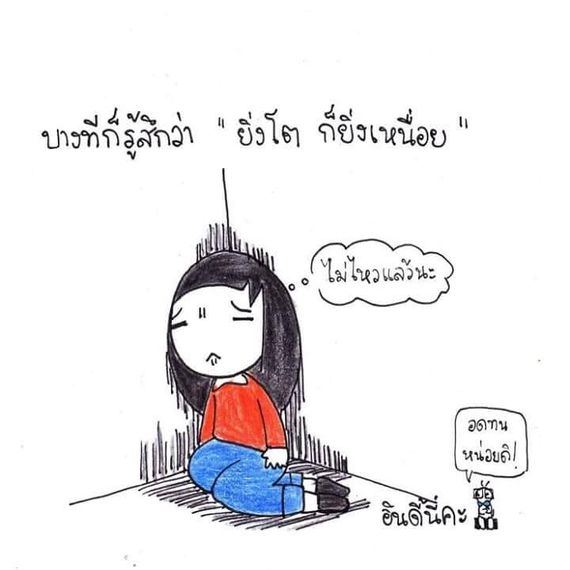 แชท หาแฟน, หาเพื่อนคุย 