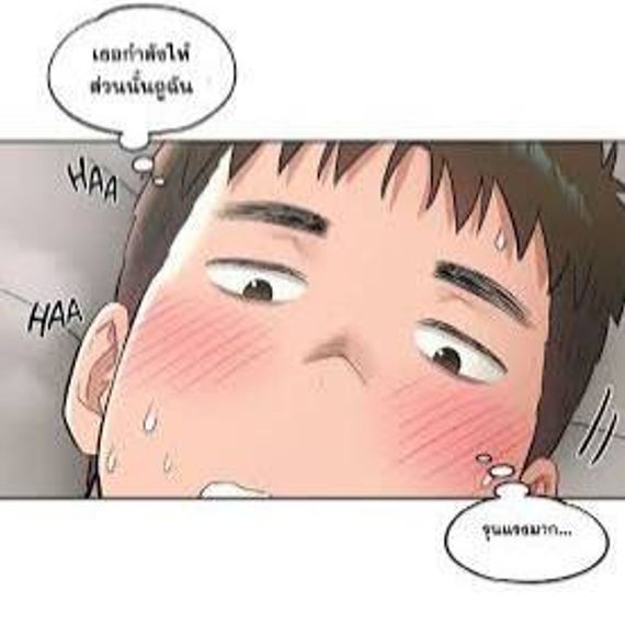 แชท หาแฟน, หาเพื่อนคุย 