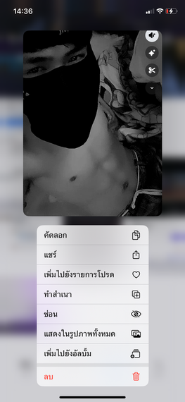 แชท แชทเปิดกล้อง 