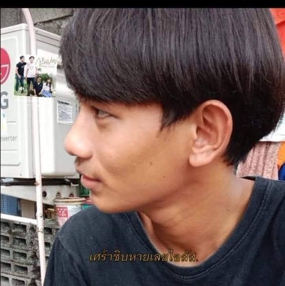 แชท หาเพื่อนคุย  ที่อยู่  ปทุมธานี