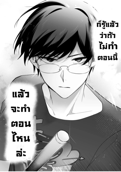 แชท หาแฟน, หาเพื่อนคุย