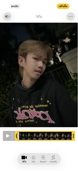 แชท หาเพื่อนคุย  ที่อยู่ กรุงเทพมหานคร