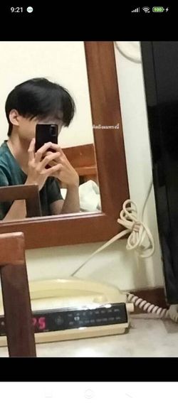 แชท หาเพื่อนคุย 