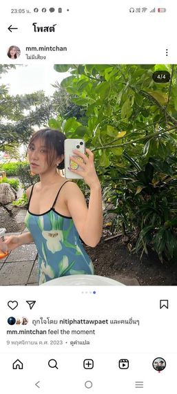 แชท หาแฟน, หาเพื่อนคุย  ที่อยู่ กรุงเทพมหานคร