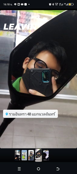 แชท หาเพื่อนคุย 