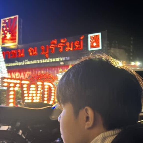 แชท หาเพื่อนคุย, หาเพื่อนเที่ยว  ที่อยู่  ชลบุรี