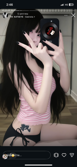 แชท หาเพื่อนคุย 