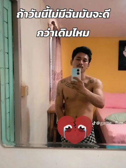 แชท หาแฟน, หาเพื่อนคุย  ที่อยู่ กรุงเทพมหานคร