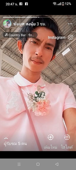 chat find 2nd love, find line friends  from Krabi