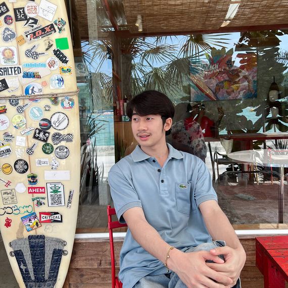 แชท หาเพื่อนคุย 