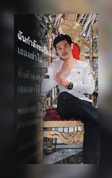 แชท หาเพื่อนคุย, หาเพื่อนเที่ยว  ที่อยู่  นครปฐม