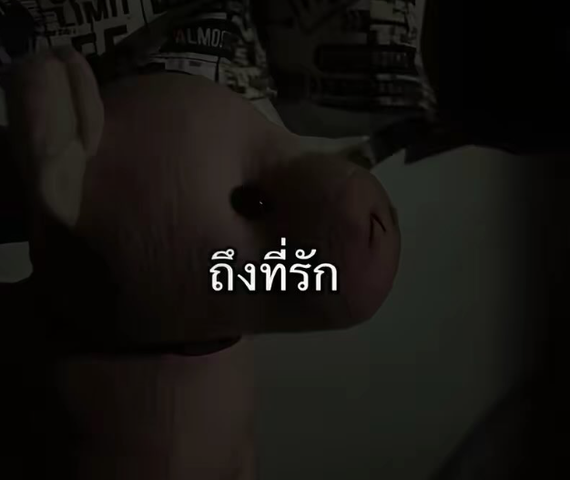 แชท หาแฟน, หาเพื่อนคุย 