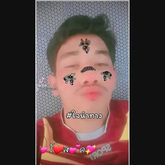 แชท หาแฟน 