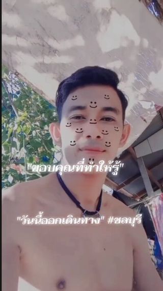 แชท หาแฟน, หาเพื่อนคุย  ที่อยู่  อำนาจเจริญ