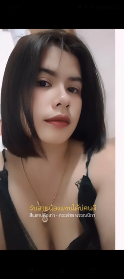 chat find love, single 