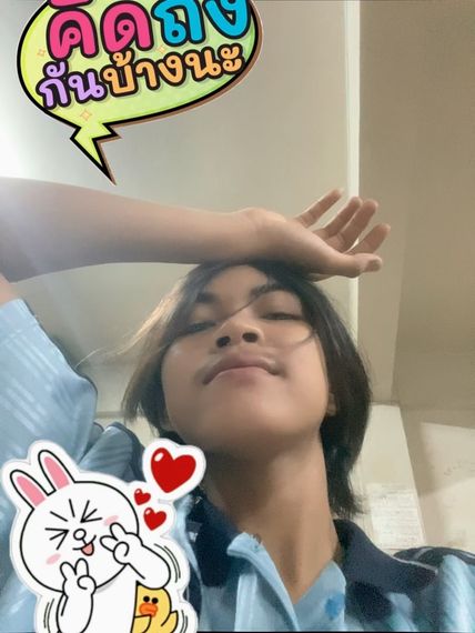 แชท หาเพื่อนคุย 