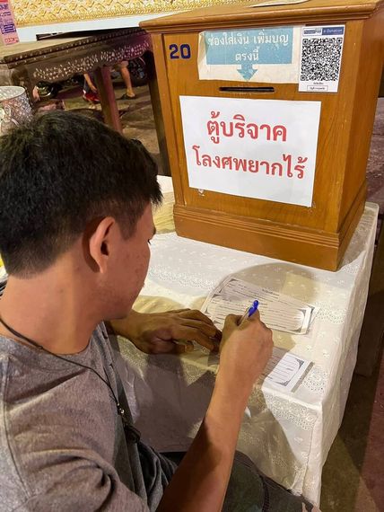 แชท หาแฟน, หากิ๊ก 
