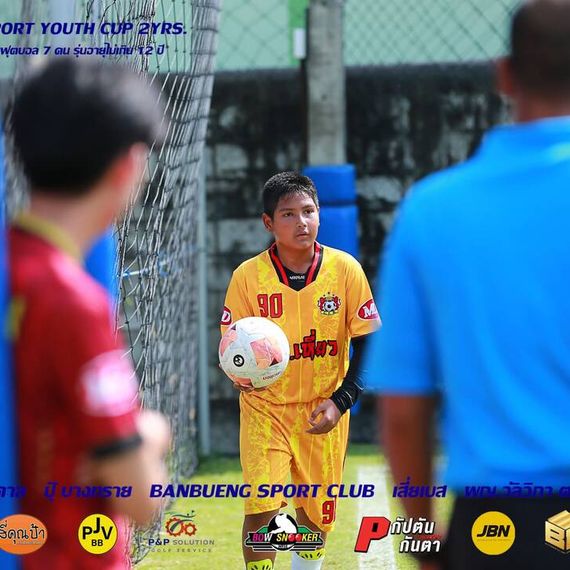 แชท หาแฟน, หากิ๊ก 