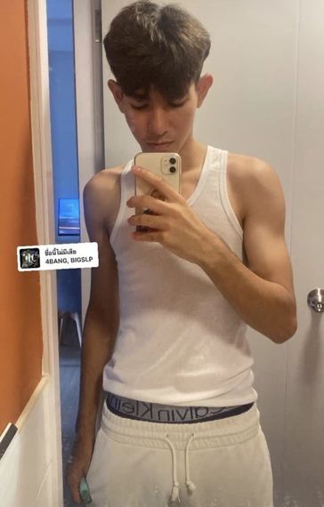 แชท หาเพื่อนคุย 