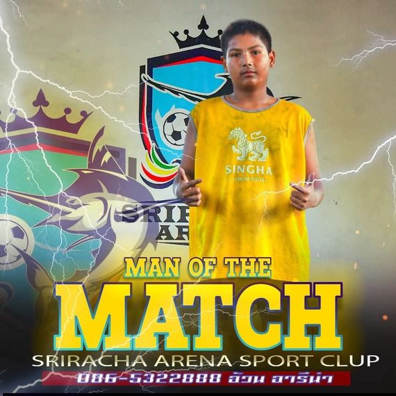 แชท หาแฟน, หาเพื่อนคุย  ที่อยู่  ชลบุรี