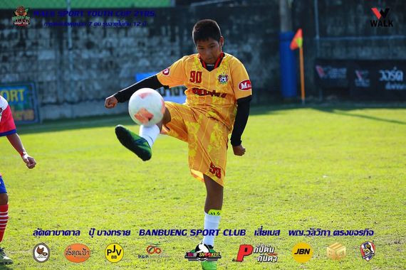 แชท หาแฟน, หาเพื่อนคุย  ที่อยู่  ชลบุรี