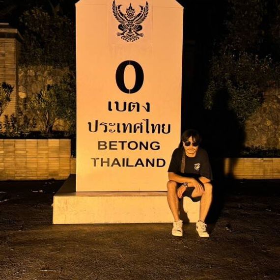 แชท หาเพื่อนคุย  ที่อยู่  สุพรรณบุรี