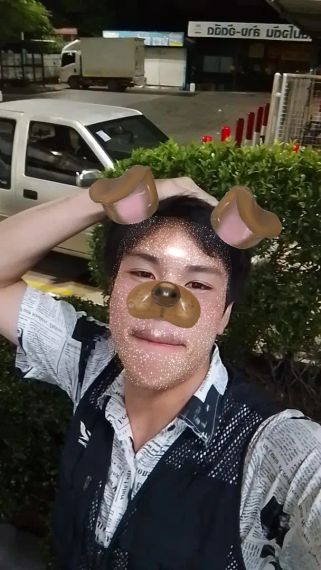 แชท หาแฟน, หาเพื่อนคุย  ที่อยู่  กาญจนบุรี