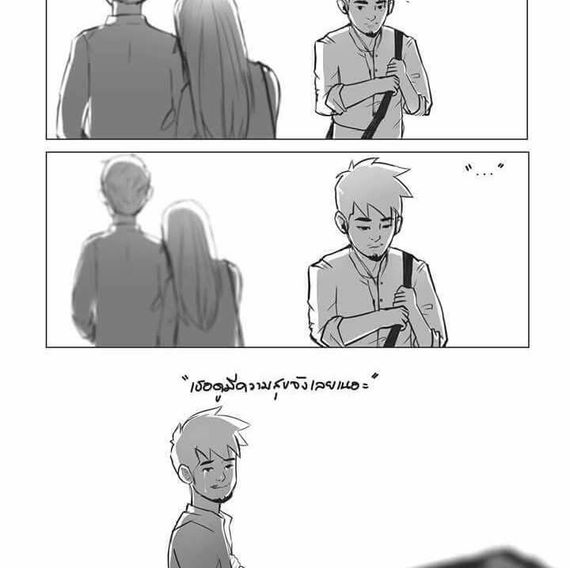 แชท หาเพื่อนคุย  ที่อยู่  อุตรดิตถ์