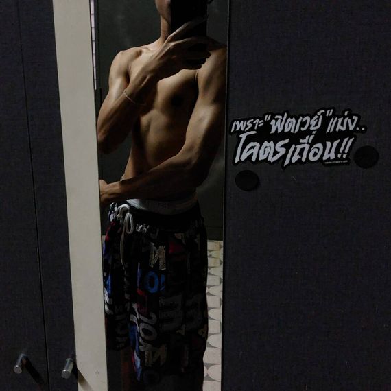 แชท หาเพื่อนคุย 