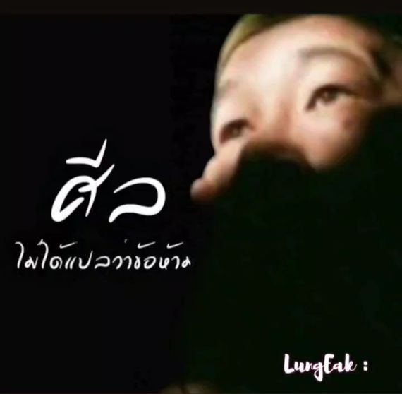 แชท หากิ๊ก, หาเพื่อนไลน์ 