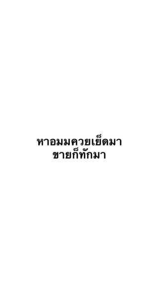 แชท หาเพื่อนคุย, หาเพื่อนไลน์  ที่อยู่  ชลบุรี