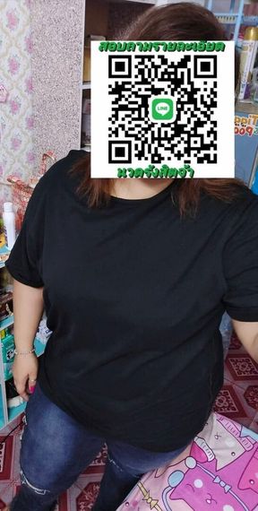 แชท หาแฟน, หาเพื่อนคุย ที่อยู่ ปทุมธานี