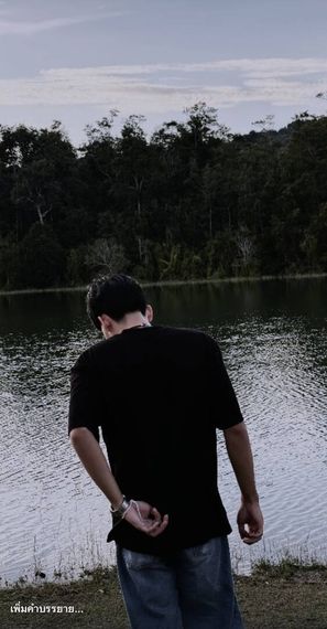 แชท หาเพื่อนคุย, หากิ๊ก 