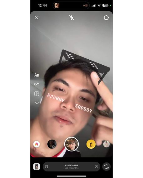 แชท หาเพื่อนคุย  ที่อยู่ กรุงเทพมหานคร