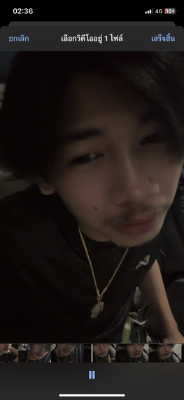 แชท หาเพื่อนเที่ยว, โสด  ที่อยู่  ปทุมธานี