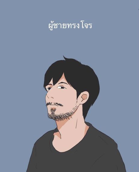 chat chat, find 2nd love  from Chiang Mai