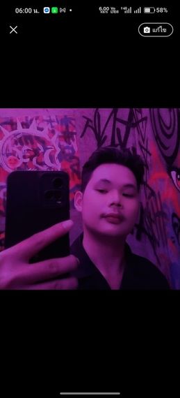 chat chat, find 2nd love  from Chai Nat