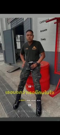 แชท หาเพื่อนคุย 