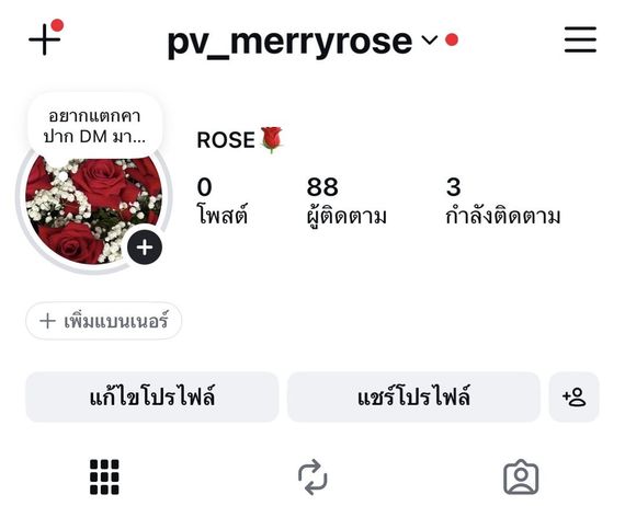 แชท หาแฟน, หาเพื่อนเที่ยว ที่อยู่ นครปฐม