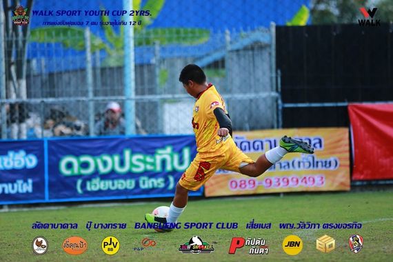 แชท หาแฟน, หากิ๊ก  ที่อยู่  ชลบุรี