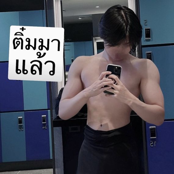 แชท หาเพื่อนคุย 
