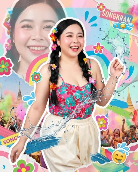 แชท หาแฟน, หาเพื่อนคุย 