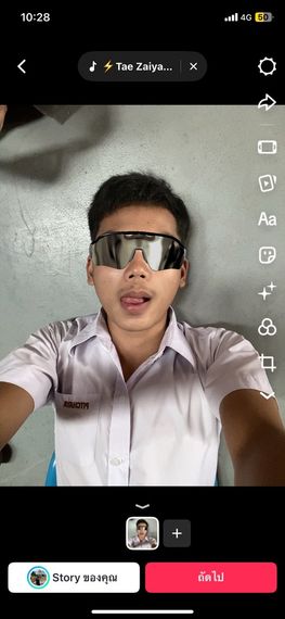 แชท หาเพื่อนคุย 