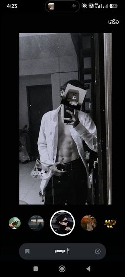 แชท หาเพื่อนคุย, หาเพื่อนเที่ยว  ที่อยู่  นครปฐม