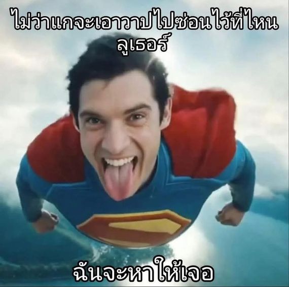 แชท หาเพื่อนคุย  ที่อยู่ กรุงเทพมหานคร
