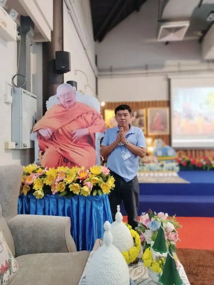 แชท หาเพื่อนคุย