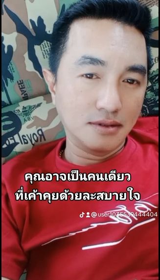 chat looking for friends 