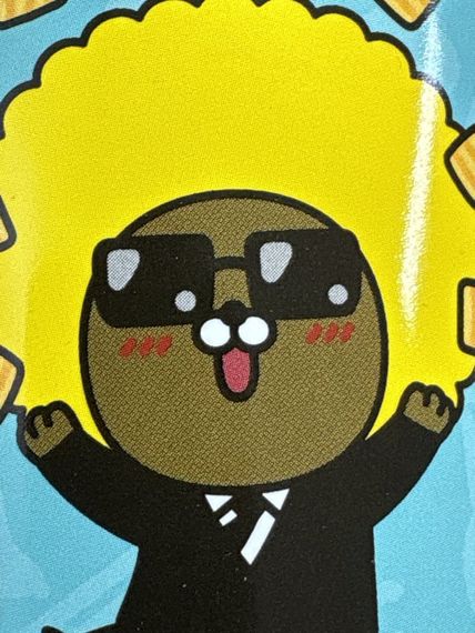 แชท หากิ๊ก 