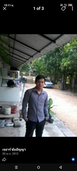 แชท หาเพื่อนคุย, หาเพื่อนไลน์ 