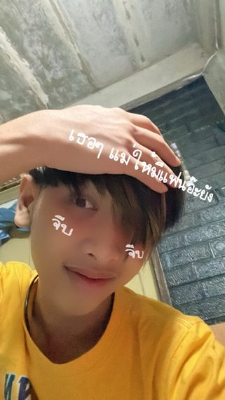 chat find love, chat  from Phra Nakhon Si Ayutthaya
